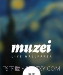 模糊艺术壁纸截图1