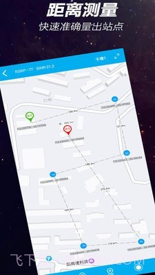 网优一点通截图2