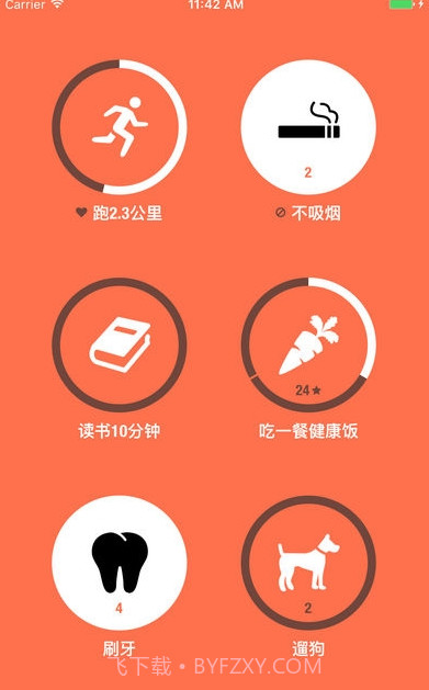 Streaks截图1 Streaks截图1