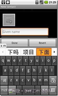 91拼音输入法截图2 91拼音输入法截图2