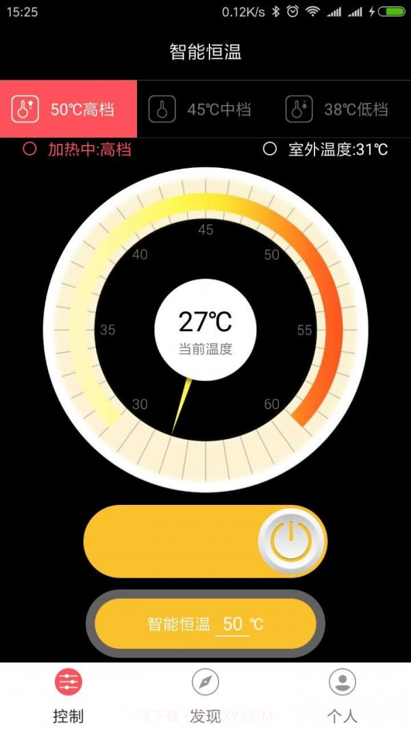 智能恒温截图2 智能恒温截图2