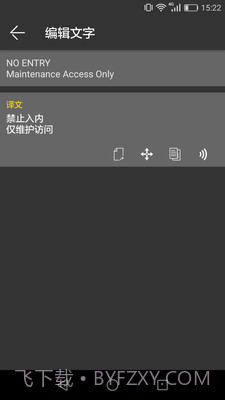 拍照翻译器在线翻译截图4 拍照翻译器在线翻译截图4