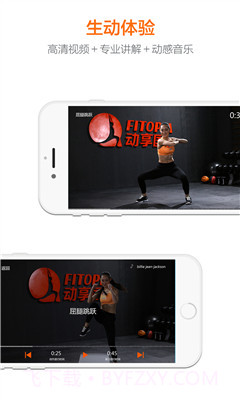 动享国截图2 动享国截图2