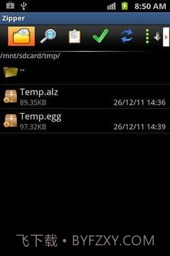 7Zipper文件管理器截图4 7Zipper文件管理器截图4