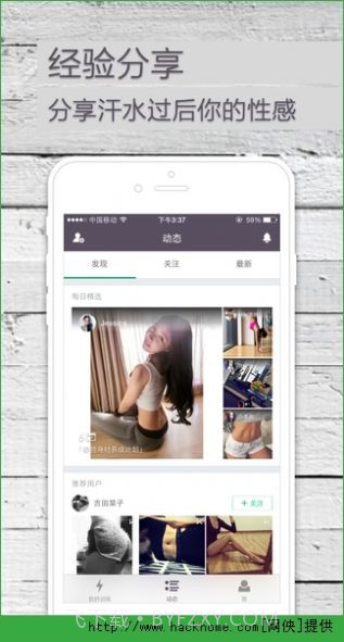 keep跑步健身计步瑜伽截图3