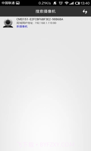 LiwissCam截图3 LiwissCam截图3