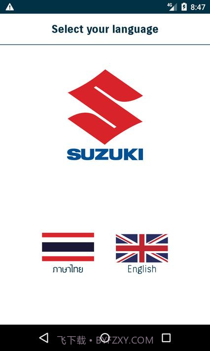 你好铃木截图1 你好铃木截图1