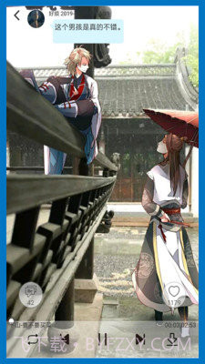 轻音社去广告版截图3