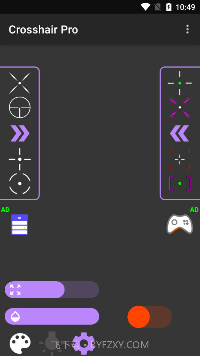 手游准星辅助器截图1