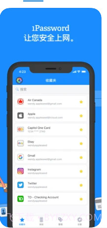 1Password 官方截图1