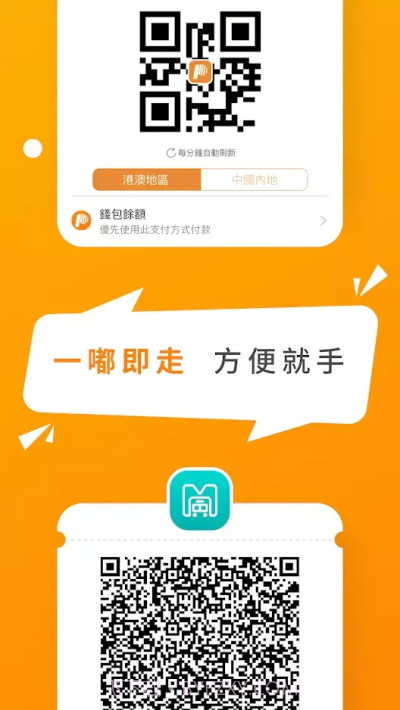 mpay澳门钱包截图3 mpay澳门钱包截图3