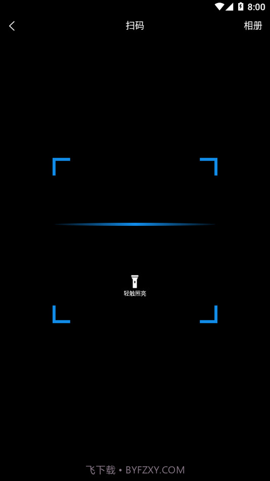 江门市干部培训网络学院截图3