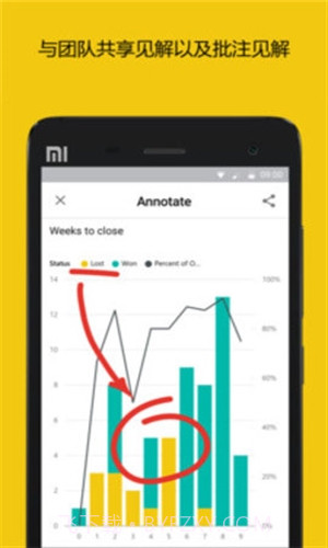 Microsoft Power BI截图5