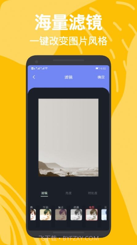 LR滤镜君调色截图3