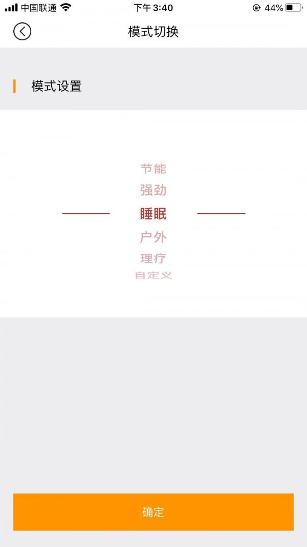 硅晶烯电暖器截图3