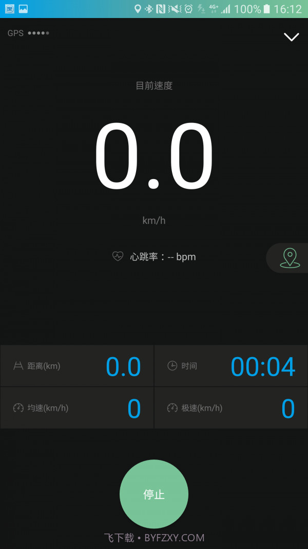 捷安特骑行截图2