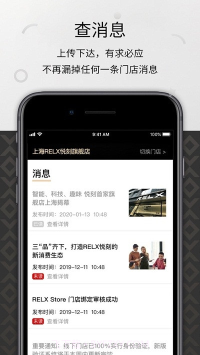 悦刻app截图2 悦刻app截图2