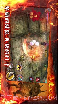 恶魔之城截图11