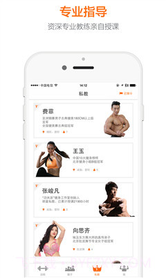 动享国截图5 动享国截图5