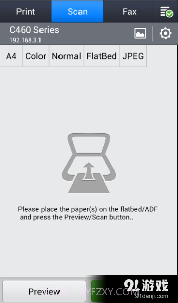 三星打印机APP截图3 三星打印机APP截图3