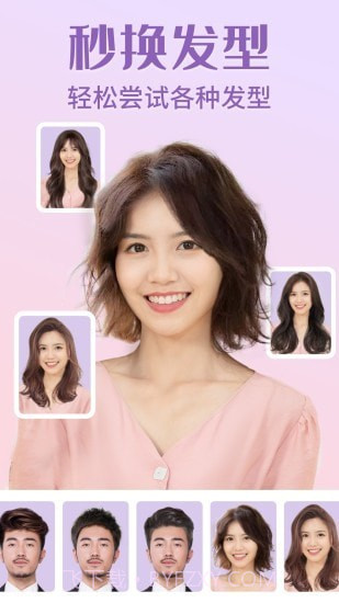 一键修图大师截图3 一键修图大师截图3