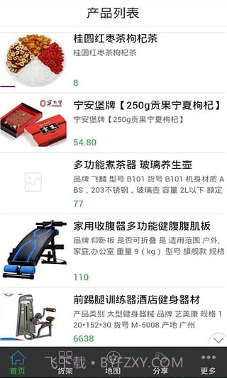 养生健身截图1 养生健身截图1