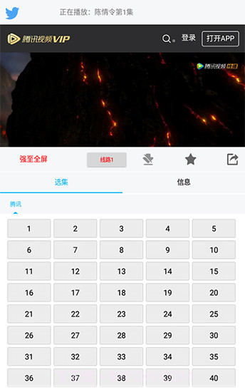 五八影视截图1 五八影视截图1