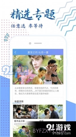 狼人乱码无限2023芒果截图3 狼人乱码无限2023芒果截图3