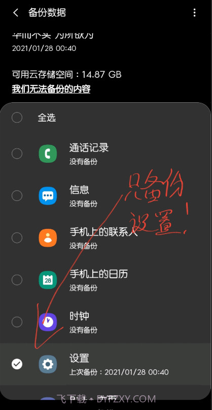 mono字体纯净版下载截图1 mono字体纯净版下载截图1