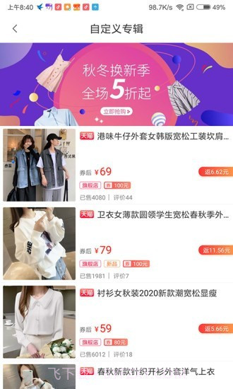 神券口令截图3 神券口令截图3