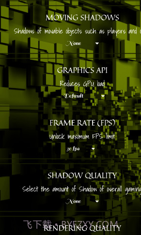 对峙2画质工具截图2 对峙2画质工具截图2