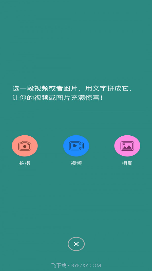 香蕉图片视频截图2 香蕉图片视频截图2