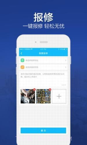 北京林业大学截图2