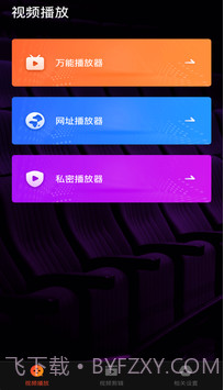 小蝌蚪截图2 小蝌蚪截图2