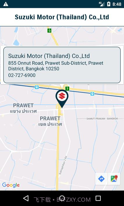 你好铃木截图3 你好铃木截图3