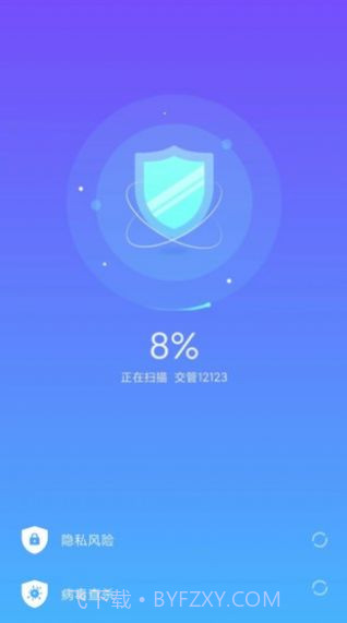 大熊清理专家截图2