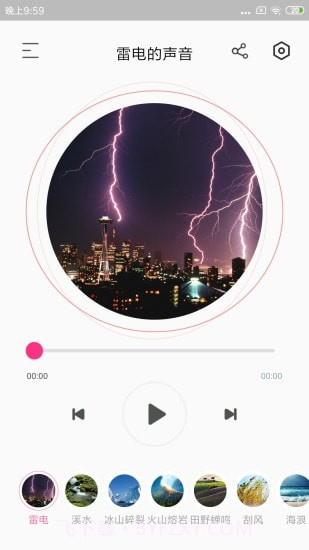 宝宝声音启蒙截图1