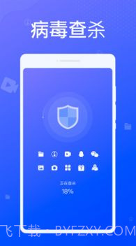 专业清理大师截图3