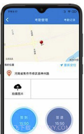名仁苏打水(管理客户工具)V1.0.4 安卓最新版截图3 名仁苏打水(管理客户工具)V1.0.4 安卓最新版截图3