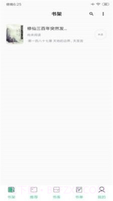 知乎搬运工截图2