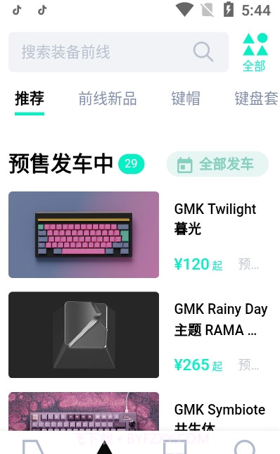 zFrontier截图3 zFrontier截图3