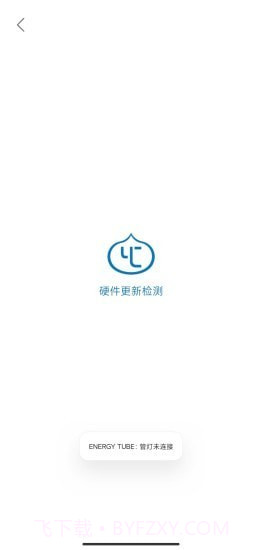 ENERGYTUBE截图4 ENERGYTUBE截图4