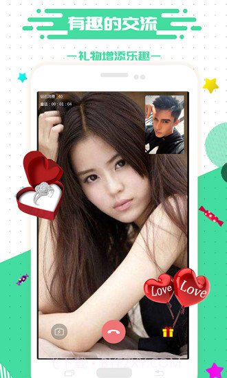 玩客匹配视频聊天app截图1