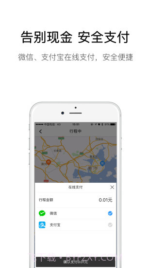 弘扬速的APP截图2 弘扬速的APP截图2