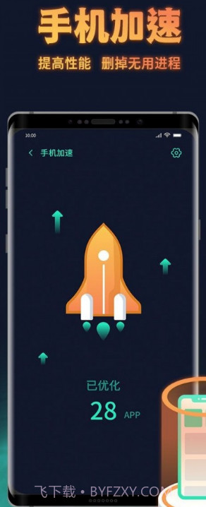 巨鲸清理截图1 巨鲸清理截图1