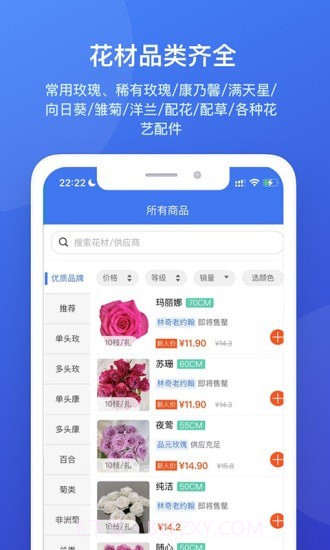 云选截图5