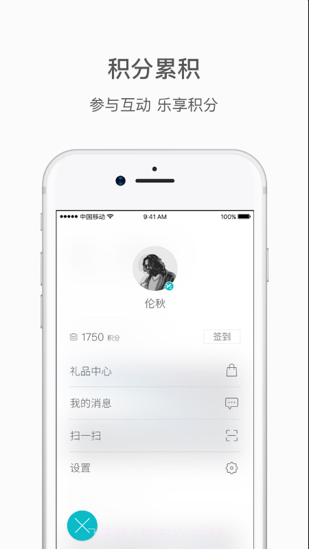蔚来截图4 蔚来截图4