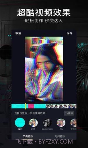 爱娟抖音刷粉丝小助手截图4