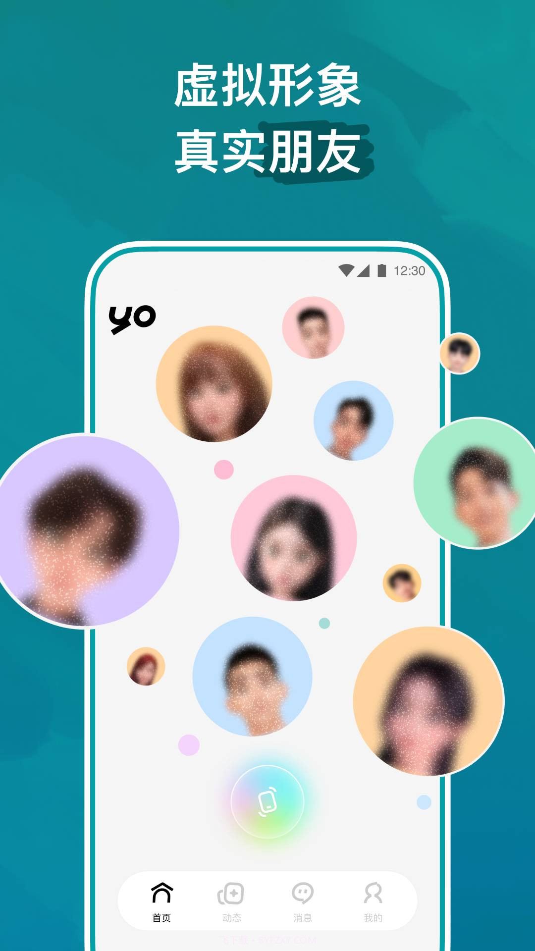 yo虚拟社交最新版截图3