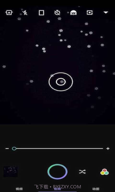 百变趣味相机截图3 百变趣味相机截图3